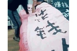 做媒婆的幽默搞笑段子_一天工作12個小時