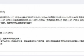 拼多多怎么投訴賣家_拼多多被商家威脅應(yīng)該找誰投訴