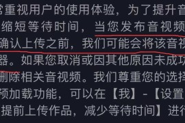 抖音從哪里找草稿箱_怎樣查看剪映和抖音的關(guān)聯(lián)