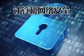 網(wǎng)安短視頻教程全集下載天眼通使用教程