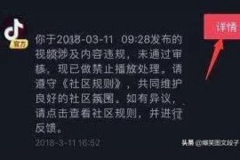 抖音賺錢簡單操作方法是什么_抖音流量低怎么提高