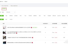 抖音賺錢方法技巧攻略大全視頻_抖音櫥窗怎么變現(xiàn)