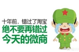 朋友圈發(fā)的抖音賺錢是真的嗎嗎知乎文案_為什么有人說(shuō)抖音發(fā)視頻能賺錢