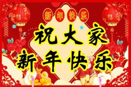新年快樂(lè)短視頻教程_我的世界超真實(shí)材質(zhì)包是如何繪畫(huà)的
