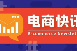 如何找到抖音官方_抖音買完東西怎么找到商家
