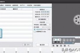 深入學(xué)習(xí)短視頻教程做短視頻需要學(xué)什么