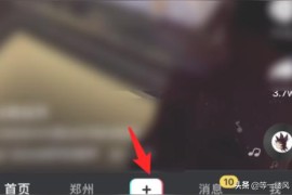 抖音賺錢模式賺傭金在哪里找_抖音櫥窗帶貨掙錢嗎