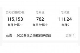 抖音副業(yè)難做嗎現(xiàn)在怎么做2022做什么兼職或者副業(yè)能日賺一百