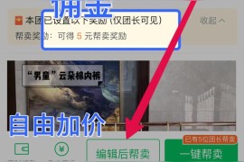 寶媽怎么抖音賺錢(qián)_一個(gè)農(nóng)村寶媽在家?guī)藓蛼赍X(qián)如何兼得