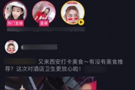 如何注冊抖音短視頻教程抖音注冊賬號是有身份證號碼就可以嗎