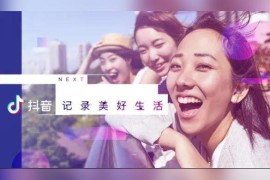 普通人做抖音賺錢不容易_抖音里的網(wǎng)紅直播一天能掙多少錢