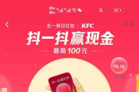 抖音賺錢下載1元提現(xiàn)軟件是真的嗎_抖音新人簽到金幣