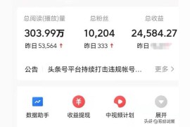 朋友圈發(fā)的抖音賺錢是真的嗎知乎_APP刷新聞是不是真的可以賺錢