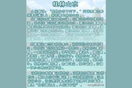 有趣短視頻教程小學生_用什么辦法學得快