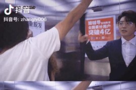 律師如何利用抖音賺錢的錢付款_律師怎么營(yíng)銷