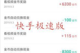 看哪個(gè)抖音賺錢(qián)_有的人長(zhǎng)期發(fā)抖音