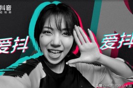 在抖音賺錢的方式有哪些好處_抖音如何通過小說變現賺錢