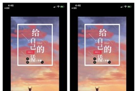 拍文字短視頻教程_抖音視頻畫面空白處怎么顯示文字