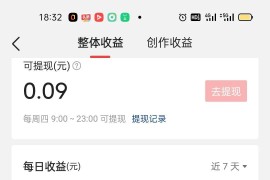抖音極速版和快手極速版哪個賺錢多那些極速版軟件其存在目的是什么