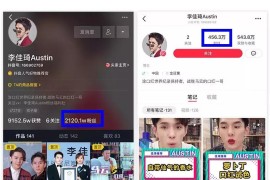 抖音賺錢真的有那么容易嗎_抖音極速版真的能賺錢嗎