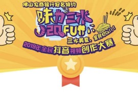 抖音短視頻 視頻教程_抖音剪輯視頻教程方法