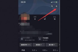 抖音沒有1000粉絲怎么開電腦直播_抖音直播需要權限嗎