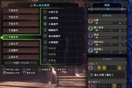弓箭短視頻教程_如何讓弓子的輕和快達(dá)到最佳比例