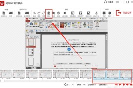 修改短視頻教程_小視頻如何在PC端修改名字