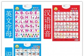 抖音拼音亡羊補牢和揠苗助長的多音字有哪些