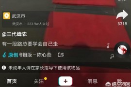 抖音副業(yè)標(biāo)題怎么寫吸引人的名字呢英文抖音全民任務(wù)名字怎樣取名