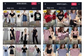 抖音短視頻教程服裝_抖音上各個民族風(fēng)怎么拍的