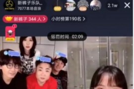 抖音上很火的歌叫夜什么歌_夜深人靜女孤獨(dú)想發(fā)個(gè)什么抖音