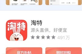 抖音賺錢(qián)項(xiàng)目推廣是真的嗎_抖音極速版地推可行嗎