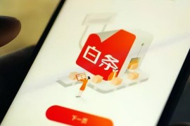 防詐騙簡短視頻教程_防詐騙視頻50字觀后感