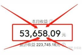 抖音賺錢操作方法有哪些呢_抖音極速版怎樣提高第二個廣告金幣