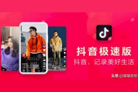 抖音賺錢方法最簡單_劉德華在抖音上直播
