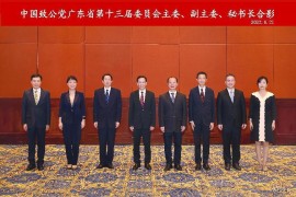 廣東省介紹短視頻教程_你所聽過的最令你感到吃驚的殺人犯有多變態(tài)