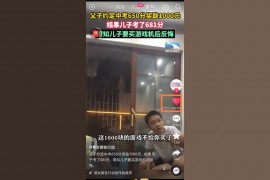 抖音誤點(diǎn)贊補(bǔ)救辦法抖音里點(diǎn)贊和評(píng)論按鈕怎么恢復(fù)