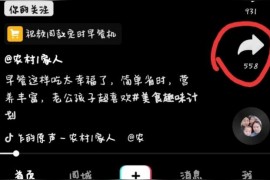 如何復(fù)制抖音文案里的文字如何復(fù)制文案到自己的作品