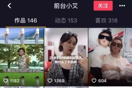 dou+怎么投放效果好_直播間不能投放dou