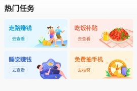 抖音賺錢(qián)的軟件是真的嗎安全嗎_抖音極速版真的能賺錢(qián)嗎