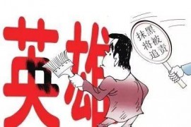 抖音熱點榜_為什么抖音極速版沒有熱搜了