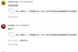 學(xué)習錄制短視頻教程_頭條視頻怎么拍