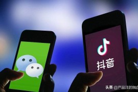 抖音賺錢模式賺傭金怎么提現(xiàn)到微信上_抖音一鍵分享捷徑怎么設置