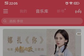 關(guān)閉了自動播放仍然自動播放_用手機(jī)看視頻聽小說總是自動暫停