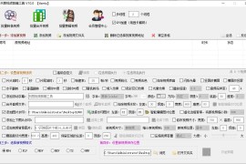 短視頻教程怎么去水印_抖音截屏的圖片水印去掉