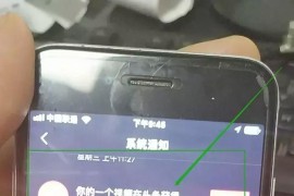 抖音為什么會被限流_抖音快手為什么被限流