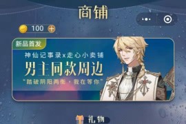 老式金幣短視頻教程_在家做點(diǎn)什么能賺錢(qián)