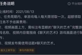 抖音賺錢視頻下載到手機(jī)_很多手機(jī)打過(guò)來(lái)推薦股票并且要求加微信