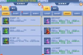 葫蘆說(shuō)話短視頻教程_你知道多少東北方言